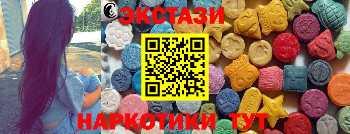 ЭКСТАЗИ Philipp Plein Лысьва