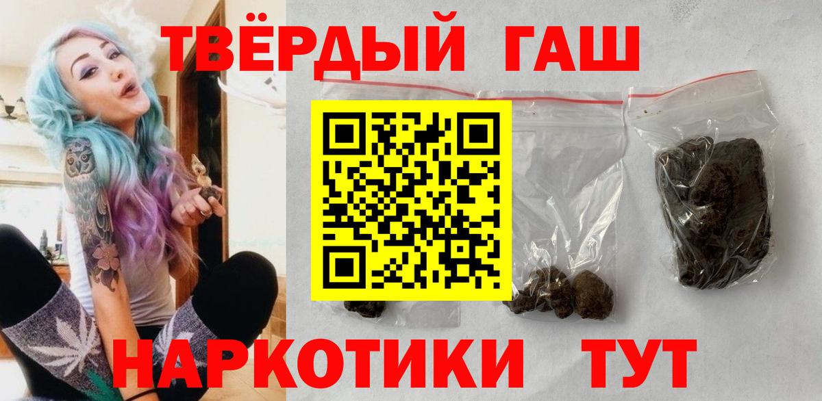 Гашиш убойный  купить  сайты  Лысьва  Гашиш  Вход с VPN  Гашиш хэш 
