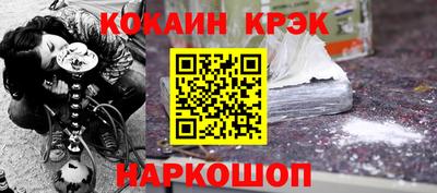 кокаин колумбия Ипатово