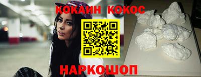 кокаин колумбия Ипатово