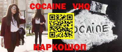 кокаин колумбия Ипатово