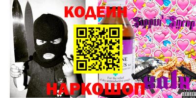 кокаин колумбия Ипатово
