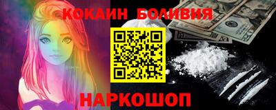 кокаин колумбия Ипатово