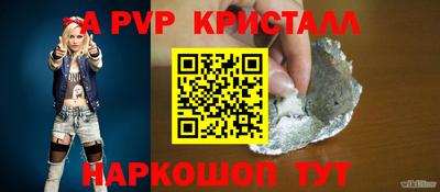 индика Изобильный
