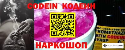 кокаин колумбия Ипатово