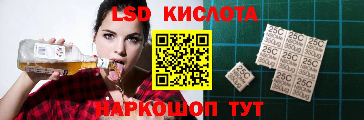Лысьва  Лсд 25 экстази ecstasy  Вход с VPN  omg зеркало  Лсд 25 экстази ecstasy 