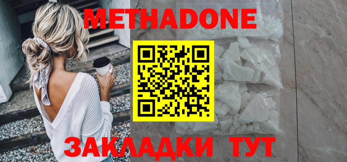 КОКАИН  Вход с VPN  А ПВП СК кристаллы  Лысьва  Бошки Шишки  Лсд 25  Меф МЯУ МЯУ   Гашиш 