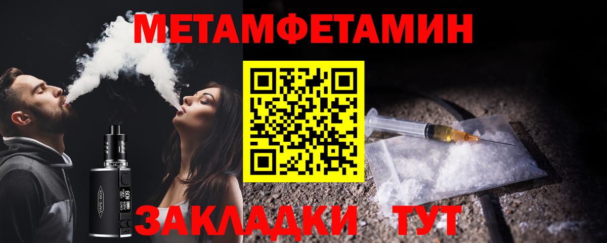 Первитин витя Лысьва