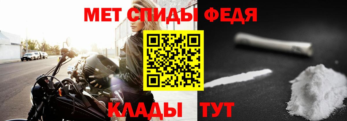 Метамфетамин пудра  Вход с VPN  Лысьва 