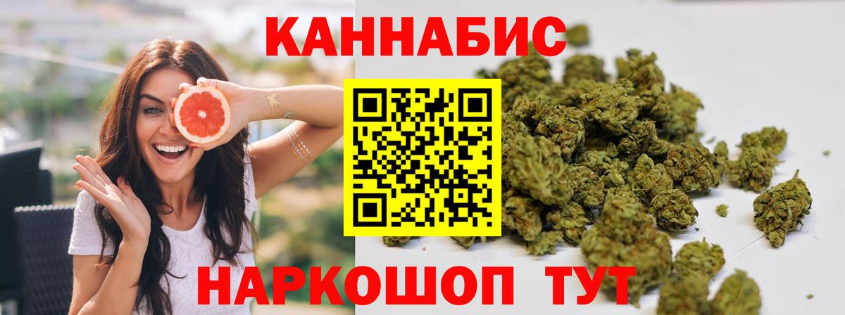 Марихуана марихуана Лысьва